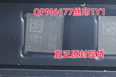 原封 iqoo9/pro 小米12功放ic  QPM6677 丝印 1Y1 QDM3301 77048D
