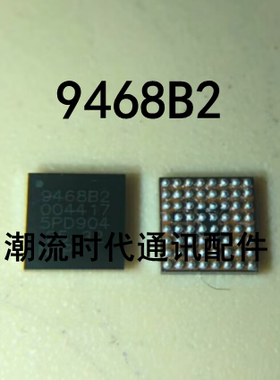 华为MATE X wifi 9468B2 IC HI1105wifi HI6D05 HI6D22射频功放IC