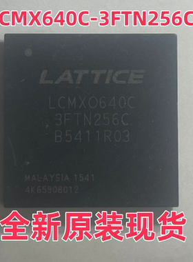 全新原装现货 LCMXO640C-3FTN256C BGA 现场可编程门阵列芯片IC