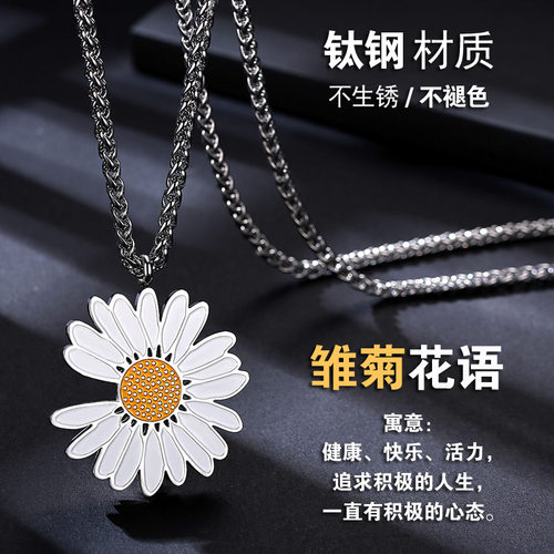 gd权志龙小雏菊学生挂件情侣吊坠