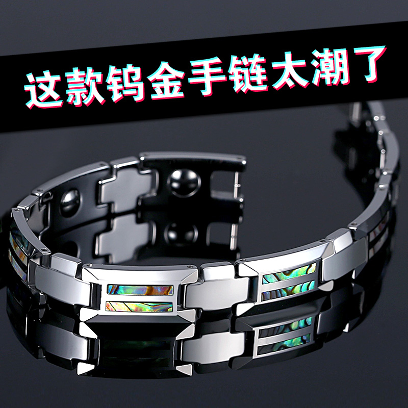 钨金磁石韩版学生刻字手链送男友