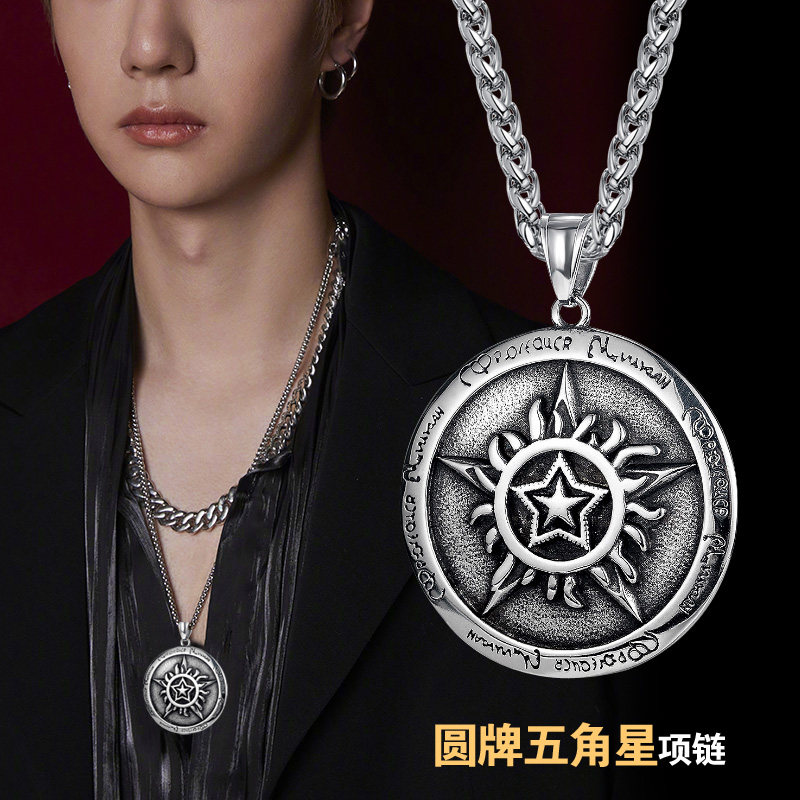 hiphop圆牌项链男潮钛钢五角星吊坠嘻哈复古个性毛衣链挂坠配饰品