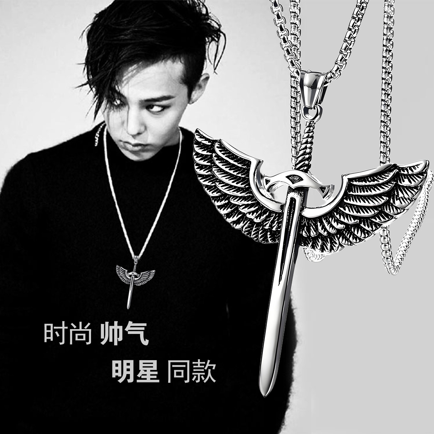 天使之翼十字架男士项链男友礼物图片