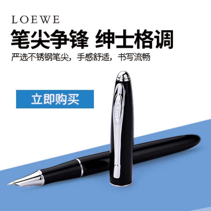 LOEWE¸Ö±Ê¹Ù·½ÕýƷѧÉú³ÉÈËÁ·×ÖÓøֱÊÄÐŮʿÉÌÎñ°ì¹«ÓýðÊô¸Ö±ÊÌØÏ¸Ê鷨īˮ±ÊÃâ·Ñ¶¨ÖÆlogo