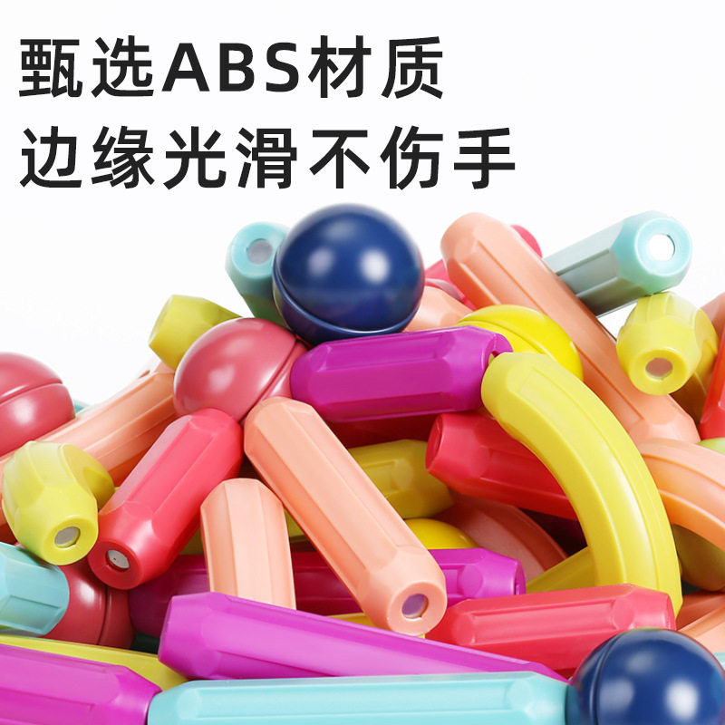 百变磁力棒片儿童积木益智玩具拼装2岁6男孩女孩吸磁铁石宝宝智力,玩具/童车/益智/积木/模型,磁力片/磁性棒/磁性积木,淘宝优惠券,粉丝福利购,淘宝优惠卷