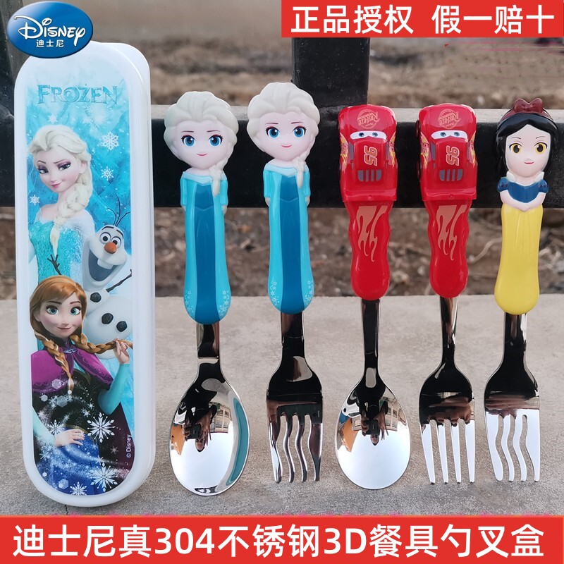 迪士尼儿童勺子叉子不锈钢3D米奇冰雪卡通防烫宝宝吃饭餐具盒套装,婴童用品,儿童餐具,淘宝优惠券,粉丝福利购,淘宝优惠卷
