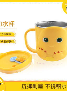 奶龙316不锈钢260ML水杯奶杯
