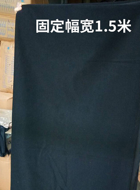 1.5米宽魔术贴超宽照片墙起毛布黑色软粘扣带衣服超薄绒布背景墙