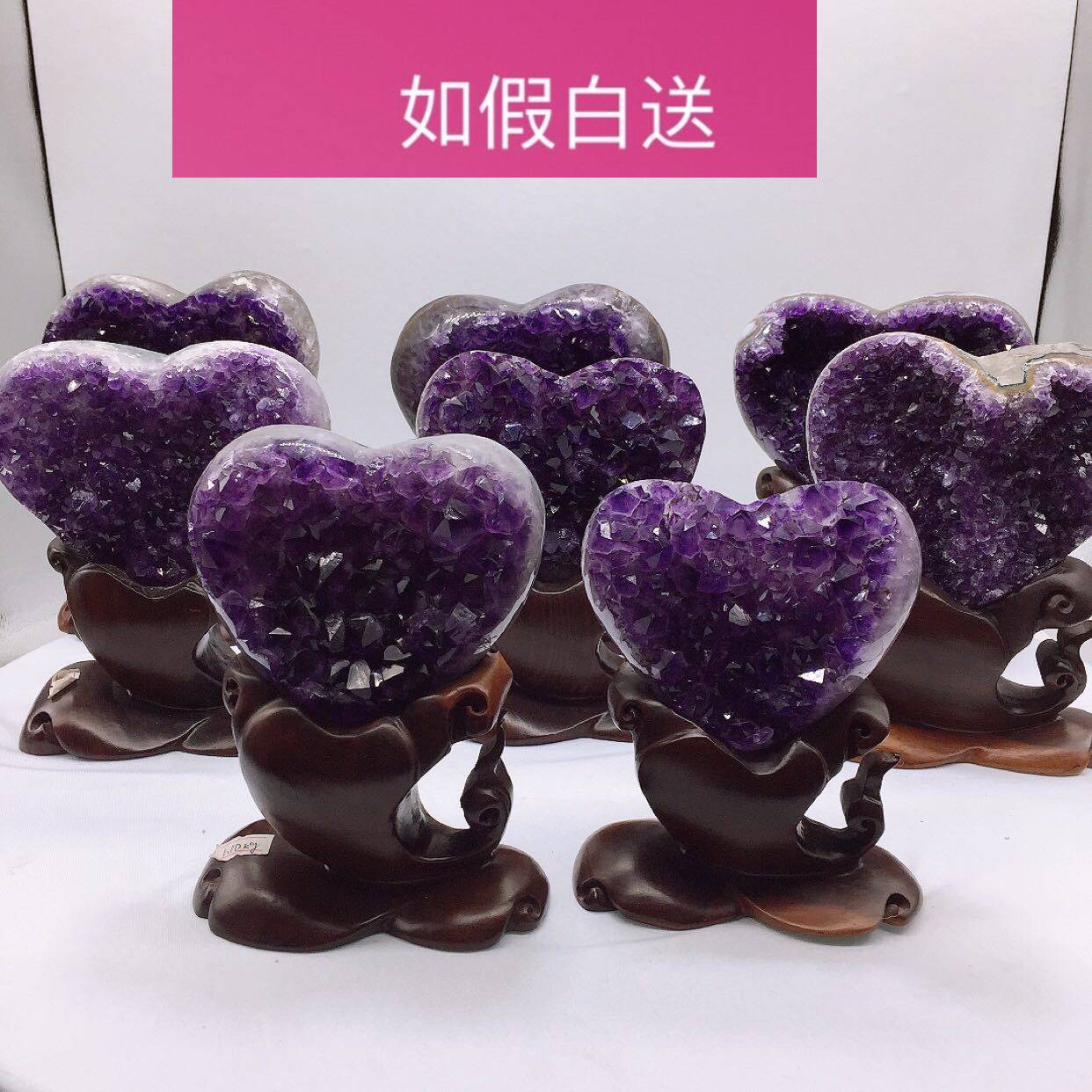 天然乌拉圭紫水晶心形紫晶簇天然原石心型生日礼物创意摆件