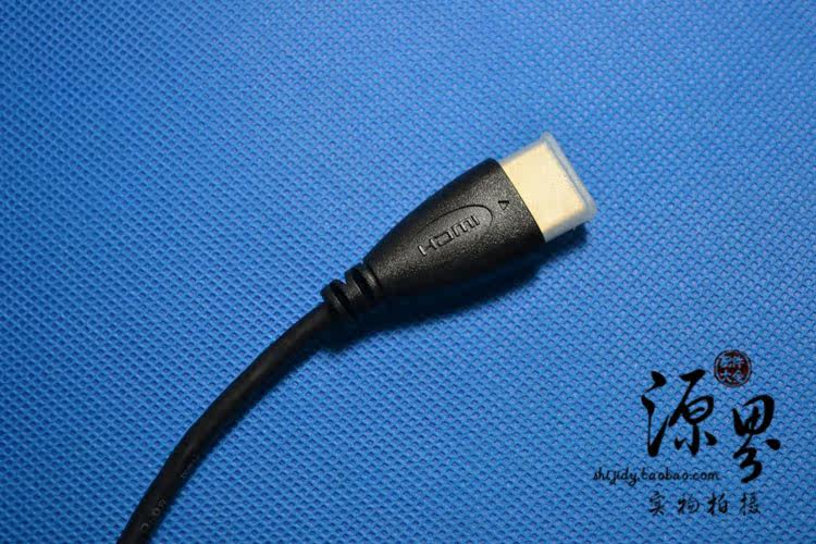 Câble extension USB - Ref 438711 Image 3