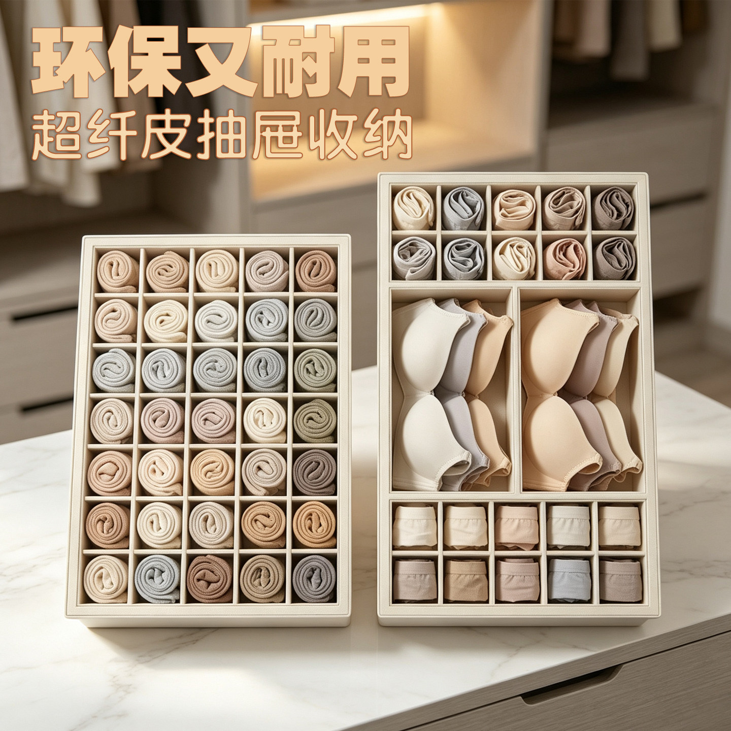 超纤皮/耐磨皮+纯实木框架+车线