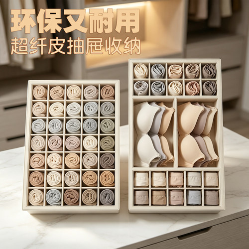 超纤皮/耐磨皮+纯实木框架+车线