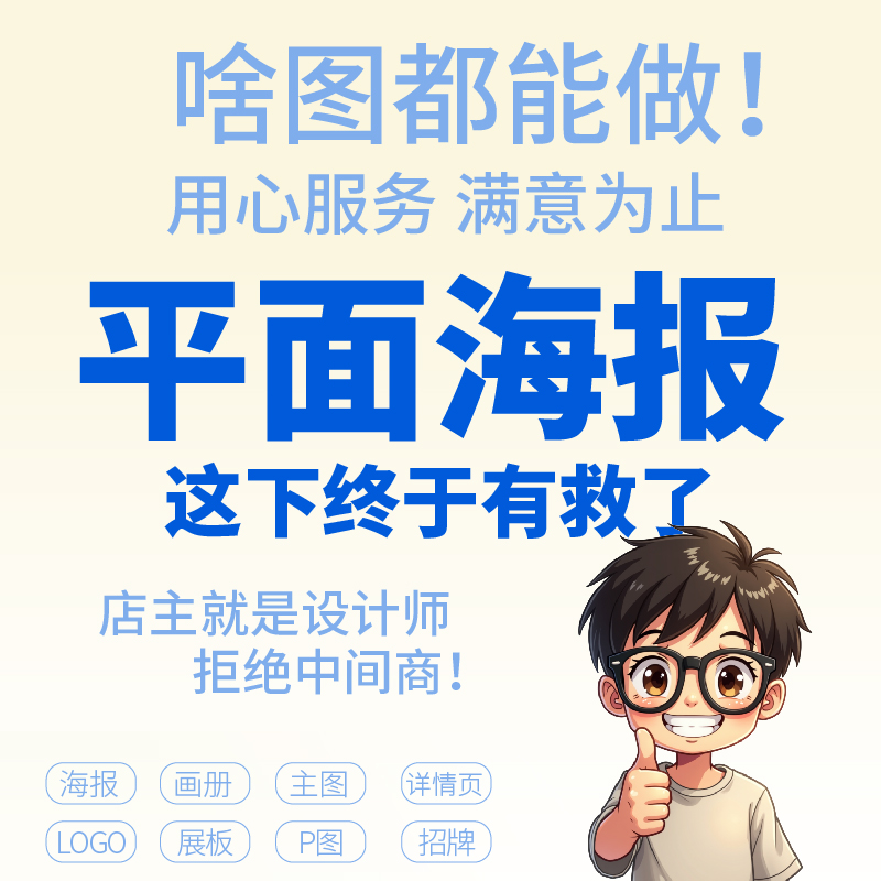 logo设计原创商标设计企业VI品牌店铺招牌头像标志招牌制作