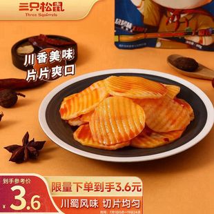 休闲零食办公室素食即食小吃卤味 三只松鼠烧烤味土豆片100g