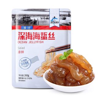 白鲨先生 深海海蜇丝260g*2 即食凉拌海蜇头丝 海蜇皮海鲜特产