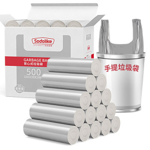 手提背心500只箱装 中大号加厚 尚岛宜家 茂金属垃圾袋 50cm 65cm