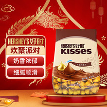 Kisses牛奶巧克力 生日礼物 零食 袋装 好时之吻 500g 婚庆喜糖