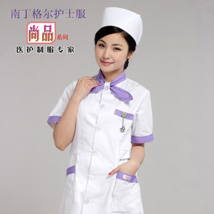 南丁格尔护士服分体套装短袖夏装导医服美容服牙科口腔医院工作服