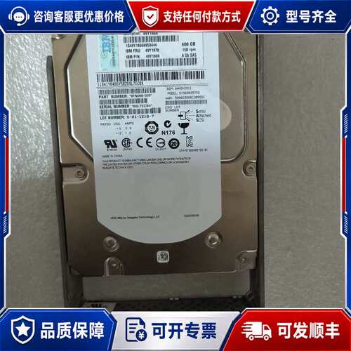 议价IBM 49Y1870 49Y1869 49Y1866 6可维修