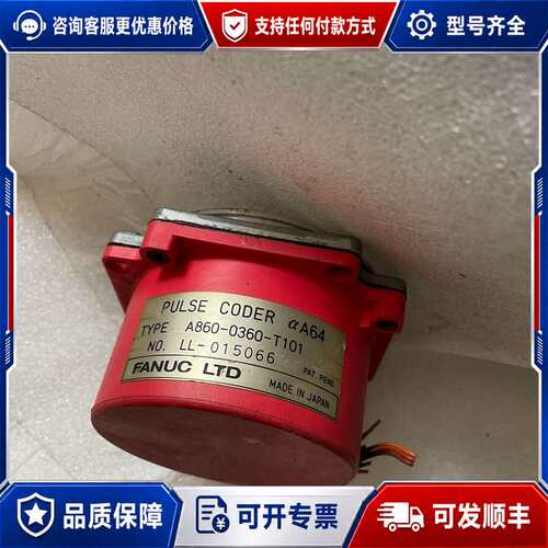 议价A16B-0360-T101编码器可维修