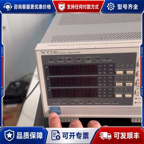 议价YOKOGAWA横河WT230数字功率计，2个模块可维修
