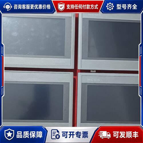 议价昆仑通泰触摸屏..TPC7022Ew-TPC7062Hn..可维修