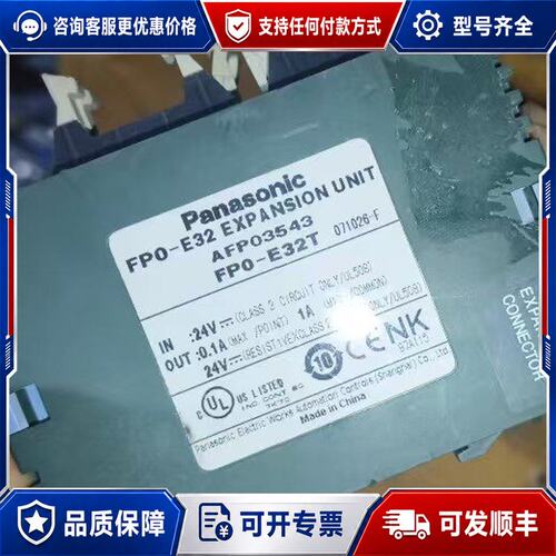 议价FPG-XY64D2T FPG-C32T2H FP0-E可维修