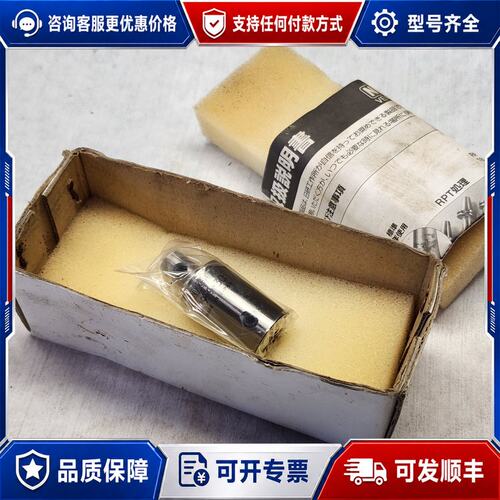 议价库存NIKKEN日研SP9-9-30连接杆 加长柄可维修