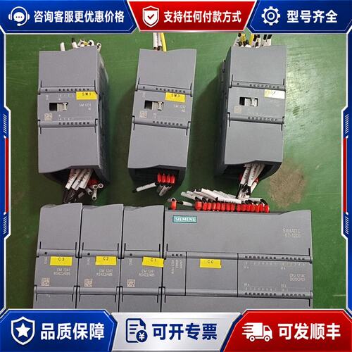议价西门子S7-1200 PLC模块CPU 1214C121可维修
