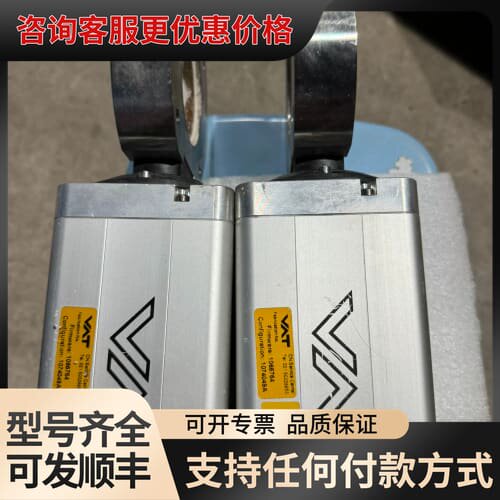 议价VAT蝶阀 61336-PEGK-BED2 2700可维修