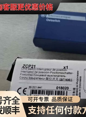 议价ZCP21 可维修