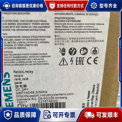 议价3TX7004-3PB74 ！！！停产产品！！！ 优选的等可维修
