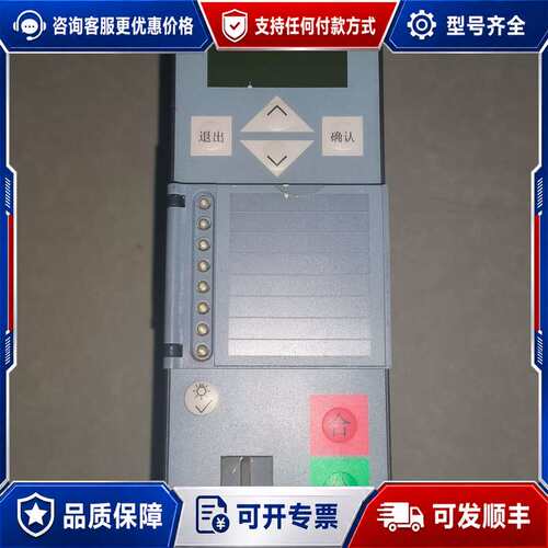 议价西门子继电保护装置7SJ8041-5EK20-1FB0/BB可维修