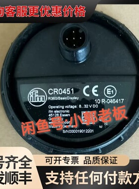 议价德国IFM易福门CR0451可维修