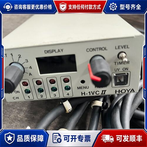 议价HOYA豪雅EXECURE-H-1VC Ⅱ紫外线UV固化光源可维修