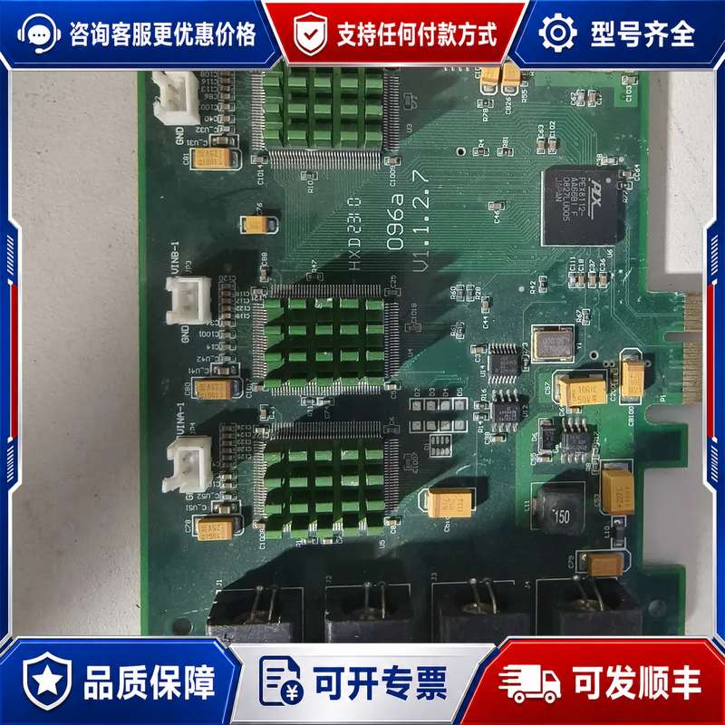 议价大恒图像卡DH-VT142PCI-E接口4路实时采集VE03可维修