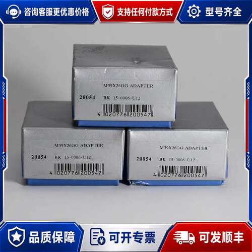议价Schneider M39X26GG ADAPTER 转接环可维修