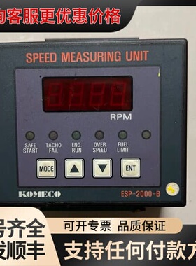 议价KOMECO ESP-2000-B 测速模块可维修
