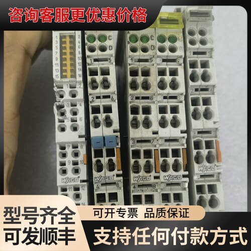 议价万可750-400可维修