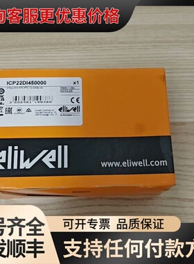 议价eliwell意大利伊力威温度控制器ICplus 915NT可维修