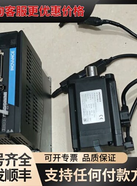 议价汇川INOVANCE伺服电机MS1H4-75B30CB-A3可维修