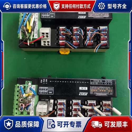 议价TOGI东洋技研 C16X-CT1E CC-Link 16点可维修