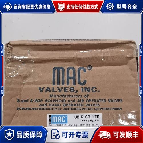 议价MAC电磁阀型号92B-AAB-BJ1-DP-DDDP-L可维修