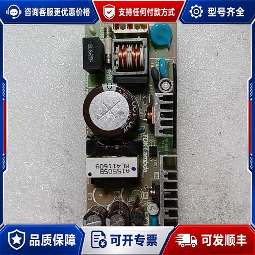 议价TDK电源板PWB-655H ZWS30-24/J可维修