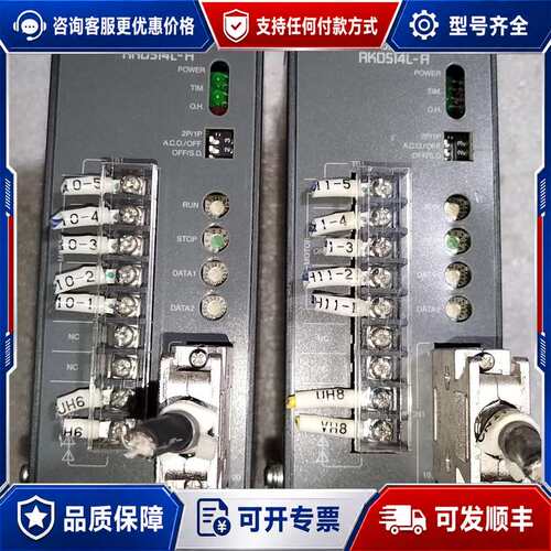 议价东方步进驱动器RKD514L-A AC100-115V可维修