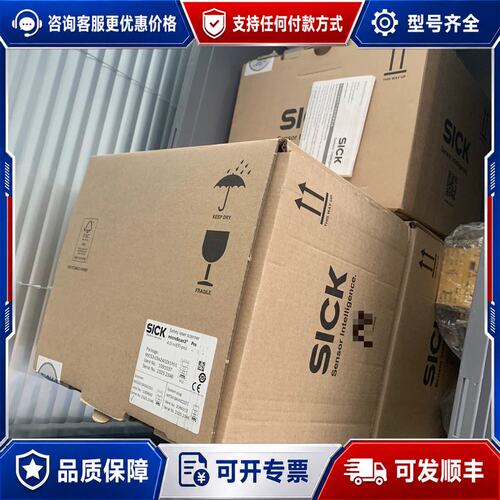 议价西克激光传感器MICS3-CBAZ40ZA1P01订货号：可维修