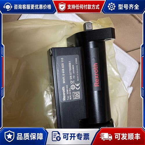 议价0608820113 3DMC060 0 608 820 1可维修