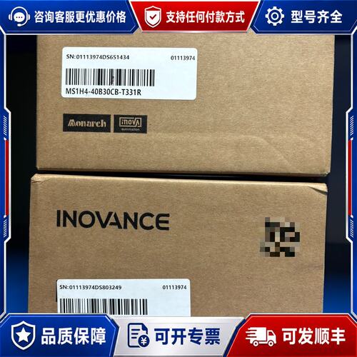 议价汇川 MS1H4-40B30CB-T331R 400可维修
