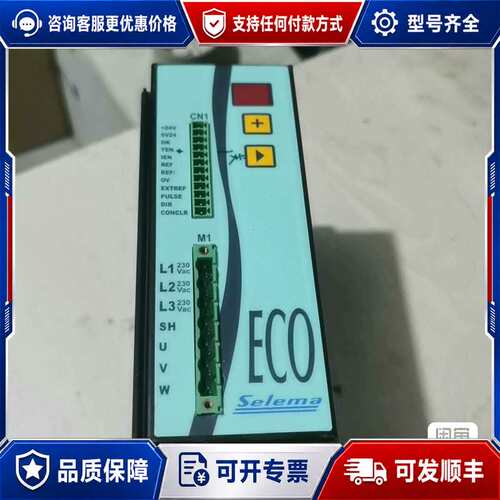 议价意大利SELEMA伺服驱动器09ECO2D0419PE成色漂可维修