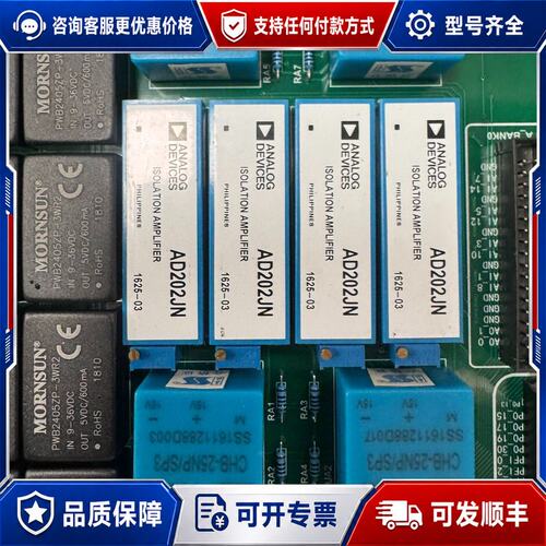 议价AD202JN 隔离放大器，库存，几乎，外观很新，功可维修